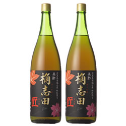 玄米黒酢桷志田一升瓶2本セット